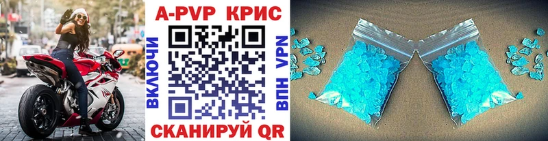 A PVP СК КРИС Михайлов