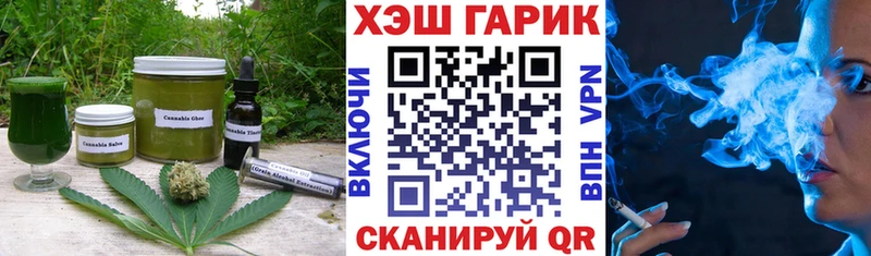Cannafood конопля  Михайлов 