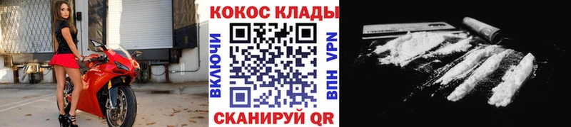 COCAIN 98% Михайлов