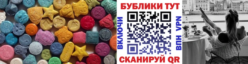 darknet Telegram  что такое наркотик  Михайлов  ЭКСТАЗИ 280мг 