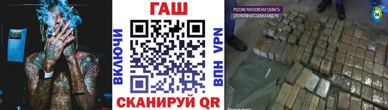 ГАШИШ Изолятор  дарнет шоп  Михайлов 