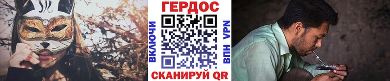 ГЕРОИН Heroin  KRAKEN tor  Михайлов 