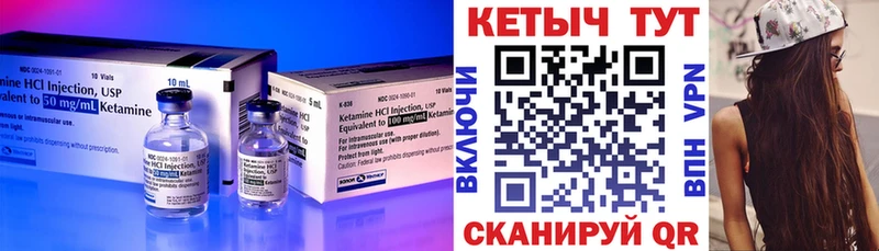 Кетамин ketamine Михайлов