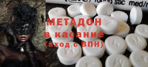 стафф Балахна
