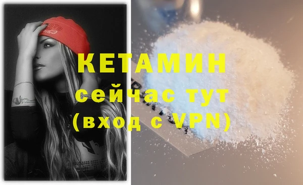 гашиш Балабаново