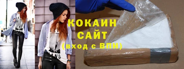 гашиш Балабаново