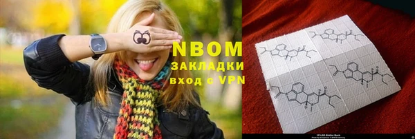 гашиш Балабаново