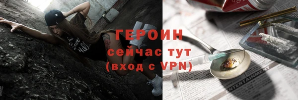 ALPHA-PVP Баксан