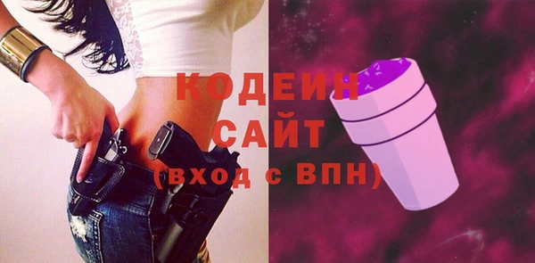 кристаллы Аркадак