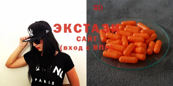 стафф Балахна