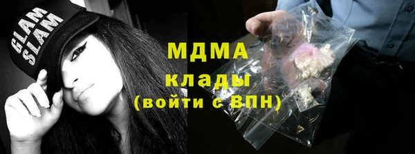 ALPHA-PVP Баксан