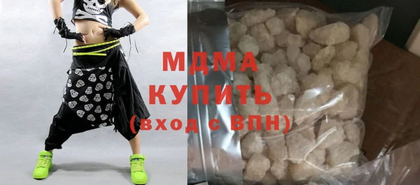 стафф Балахна