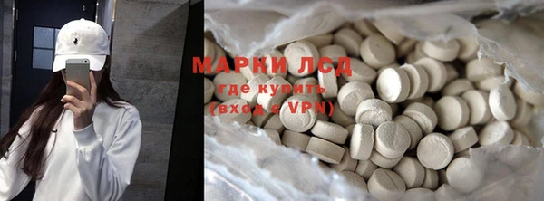 стафф Балахна