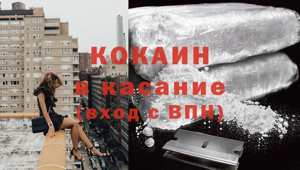 гашиш Балабаново