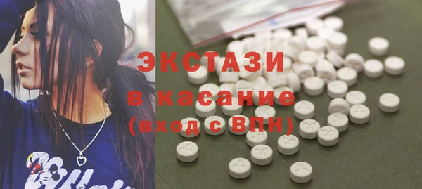 гашиш Балабаново