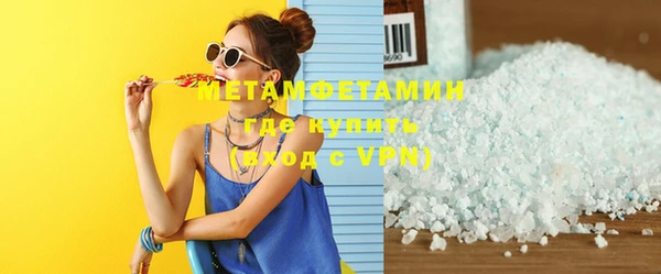 гашиш Балабаново