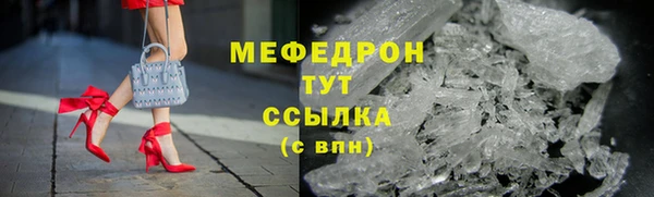 кокаин премиум Михайлов