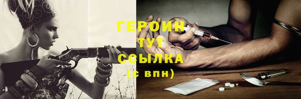 ALPHA-PVP Баксан