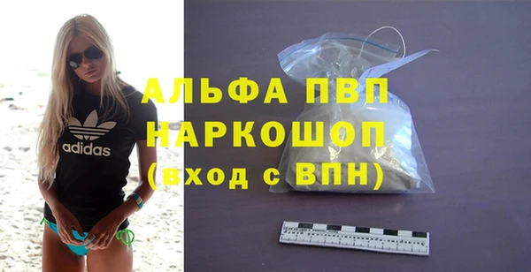 гашиш Балабаново