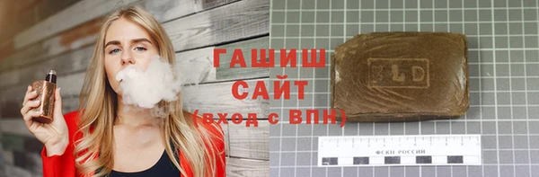 стафф Балахна