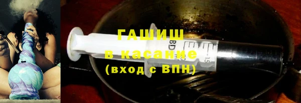 стафф Балахна
