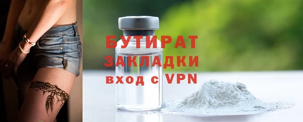ALPHA-PVP Баксан
