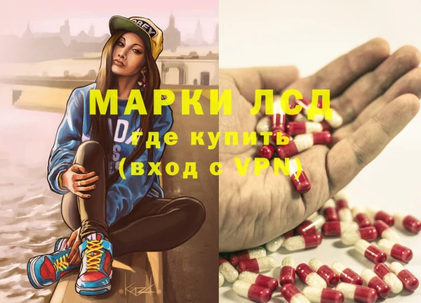 стафф Балахна