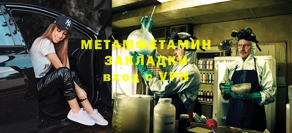 стафф Балахна