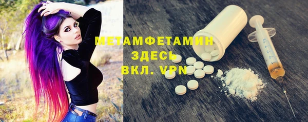 стафф Балахна