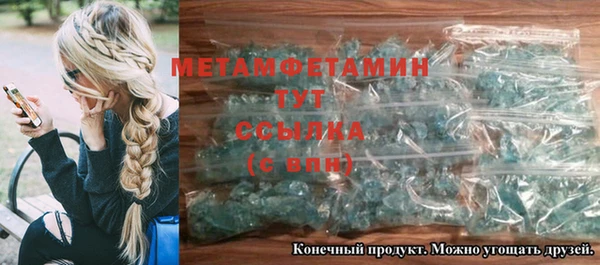 гашиш Балабаново