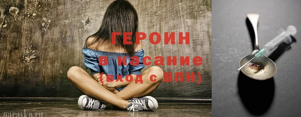 ALPHA-PVP Баксан