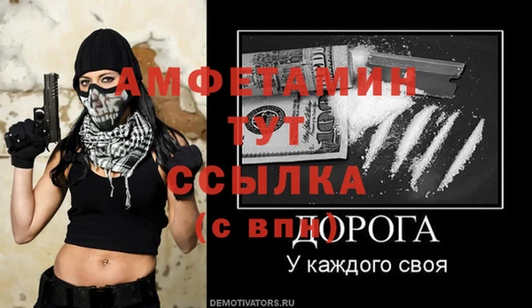 ALPHA-PVP Баксан