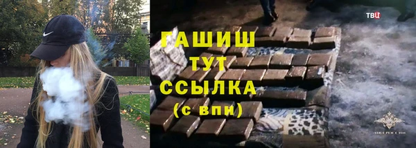 амфетамин Армянск