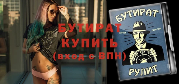 ALPHA PVP Михайловск