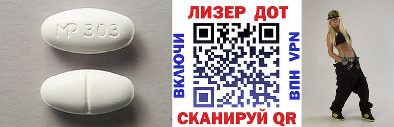 ссылка на мегу ссылки  даркнет сайт  Михайлов  LSD-25 экстази ecstasy 