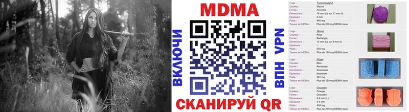 МДМА VHQ  цена наркотик  Михайлов 