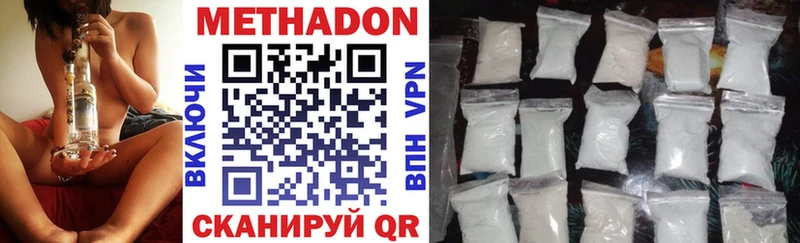 Метадон белоснежный  магазин продажи   Михайлов 
