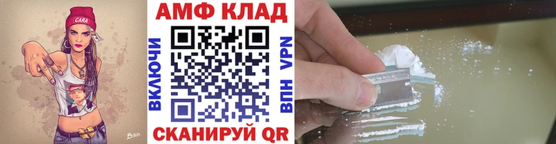 МЕТАМФЕТАМИН Methamphetamine  наркотики  Михайлов 
