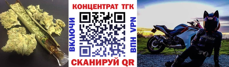 Дистиллят ТГК жижа  Михайлов 